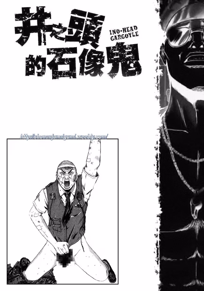 Read Ino-Head Gargoyle chapter 27 image 20 on Lezhin