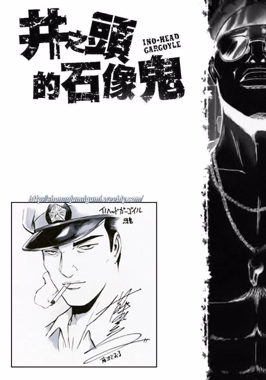 Read Ino-Head Gargoyle chapter 27 image 21 on Lezhin