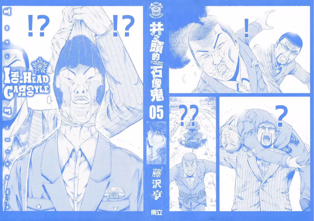 Read Ino-Head Gargoyle chapter 28 image 1 on Lezhin