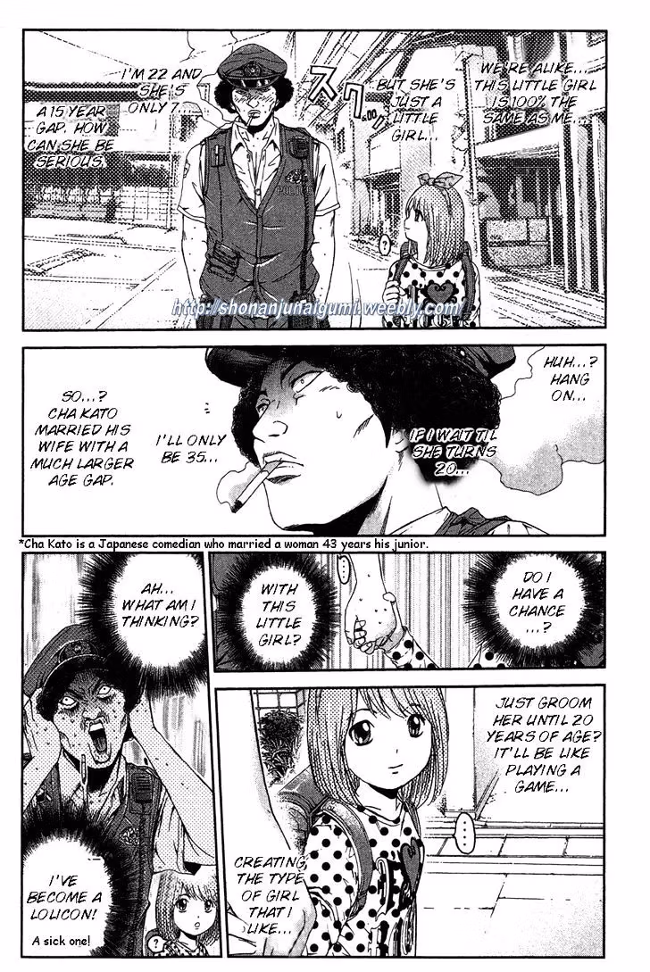 Read Ino-Head Gargoyle chapter 28 image 12 on Lezhin