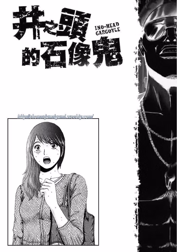 Read Ino-Head Gargoyle chapter 28 image 23 on Lezhin