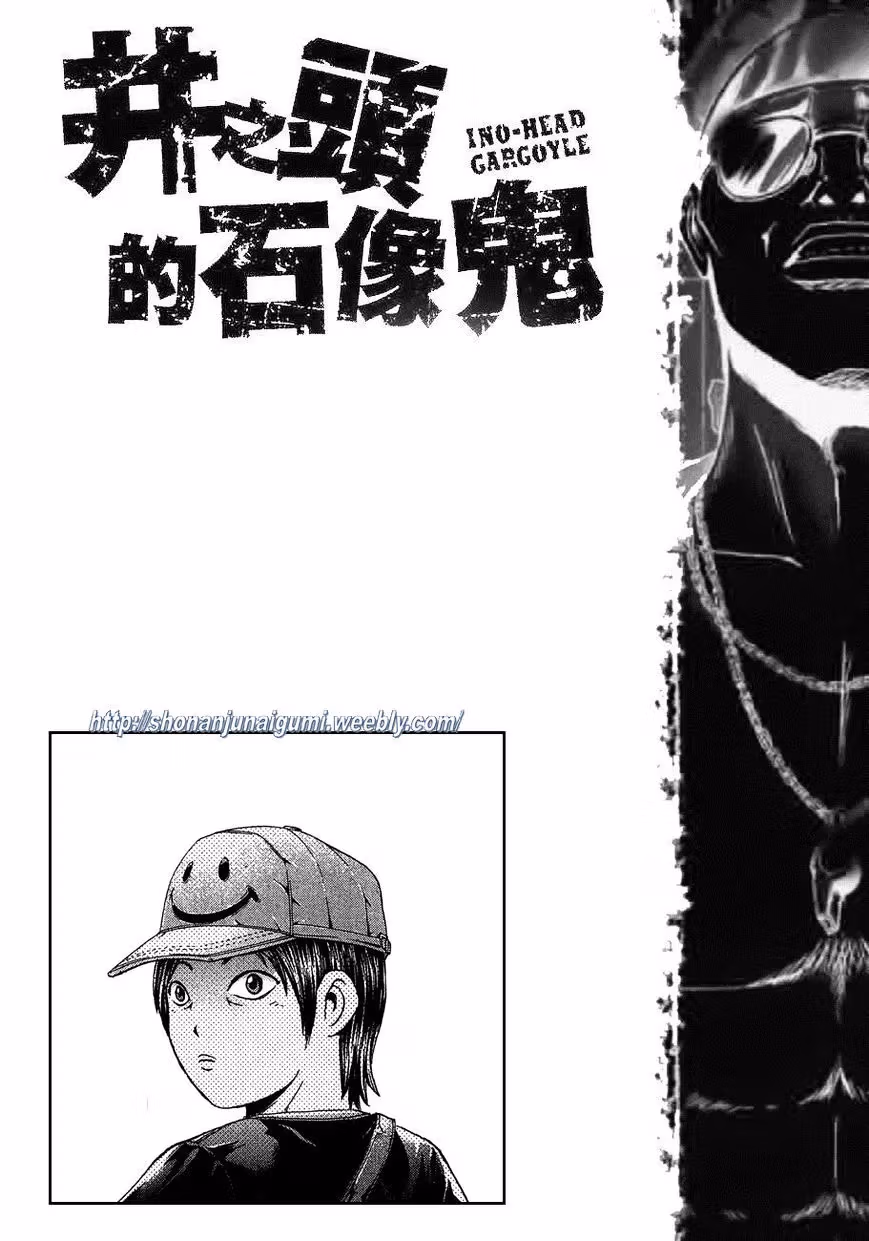 Read Ino-Head Gargoyle chapter 29 image 20 on Lezhin