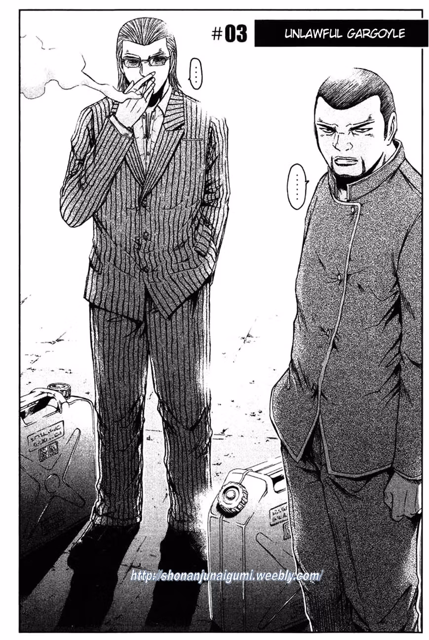Read Ino-Head Gargoyle chapter 3 image 1 on Lezhin