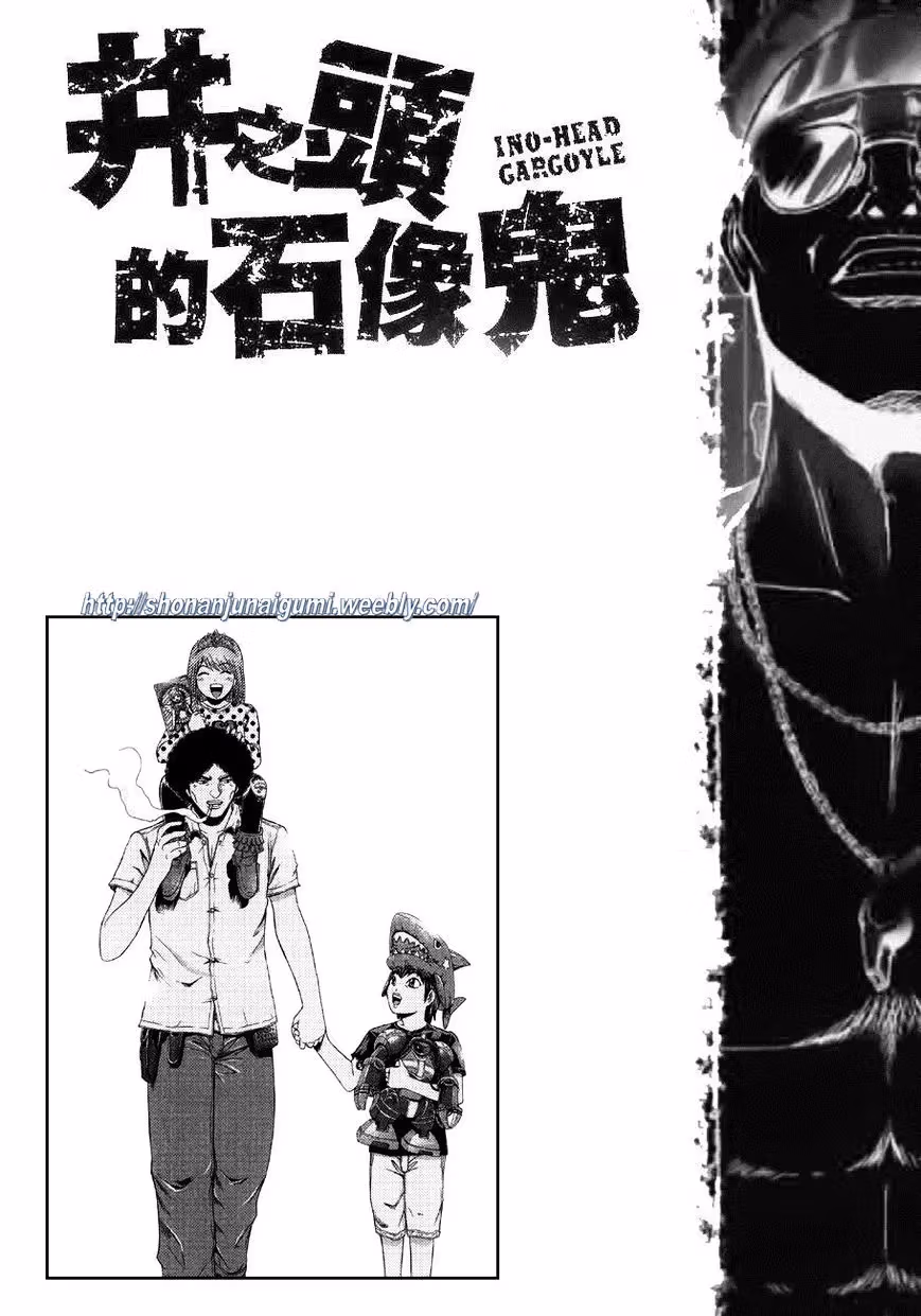 Read Ino-Head Gargoyle chapter 30 image 28 on Lezhin
