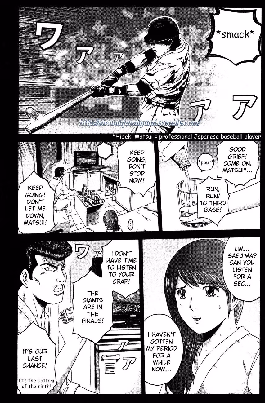 Read Ino-Head Gargoyle chapter 30 image 6 on Lezhin