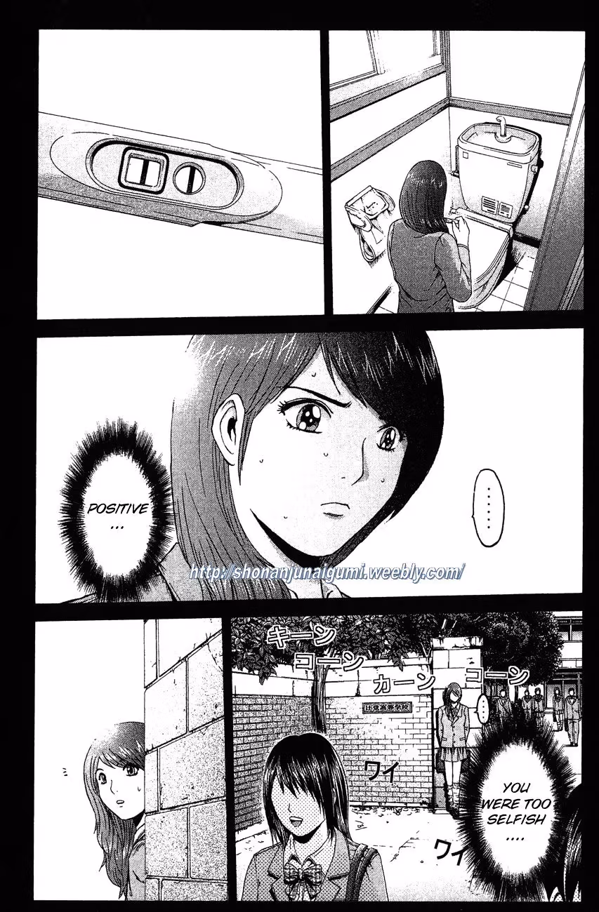 Read Ino-Head Gargoyle chapter 30 image 8 on Lezhin