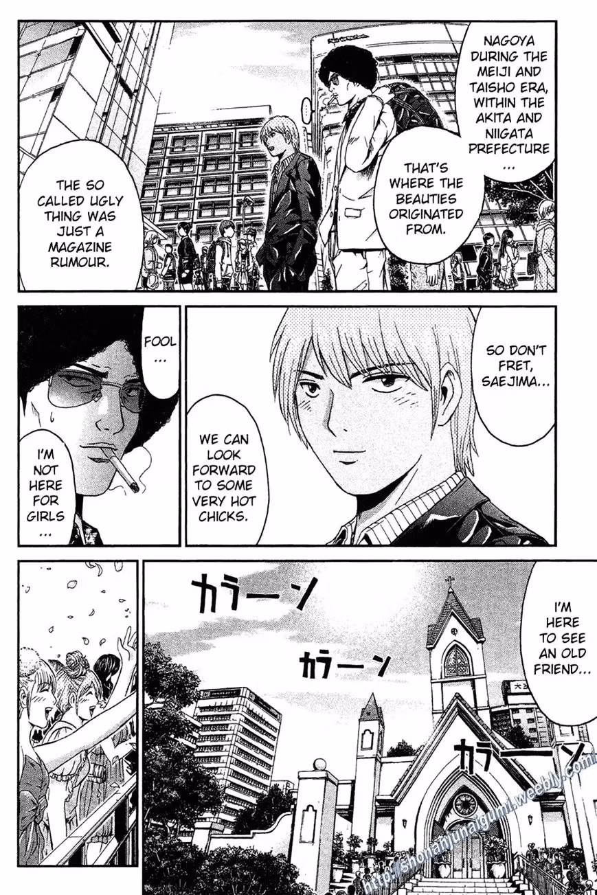 Read Ino-Head Gargoyle chapter 31 image 15 on Lezhin