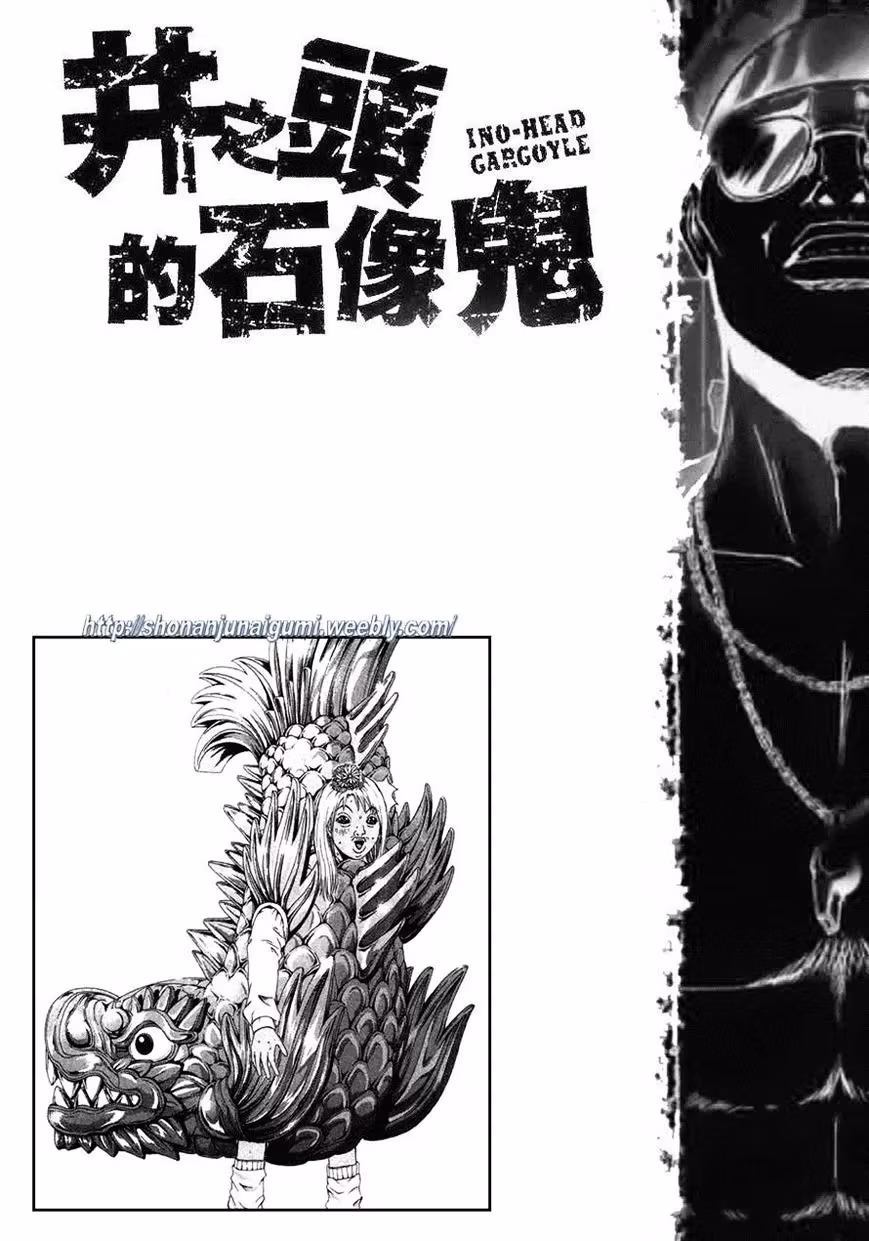 Read Ino-Head Gargoyle chapter 31 image 26 on Lezhin
