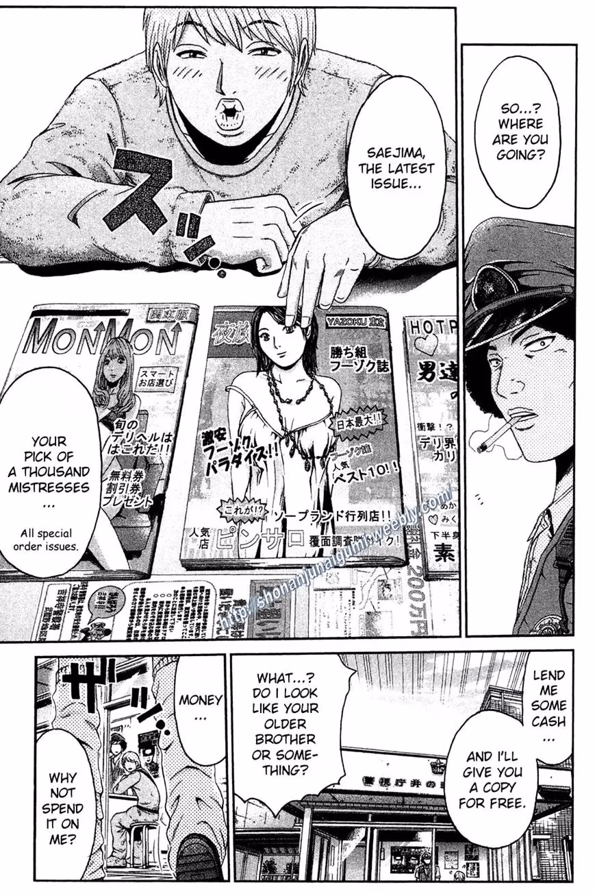 Read Ino-Head Gargoyle chapter 31 image 4 on Lezhin