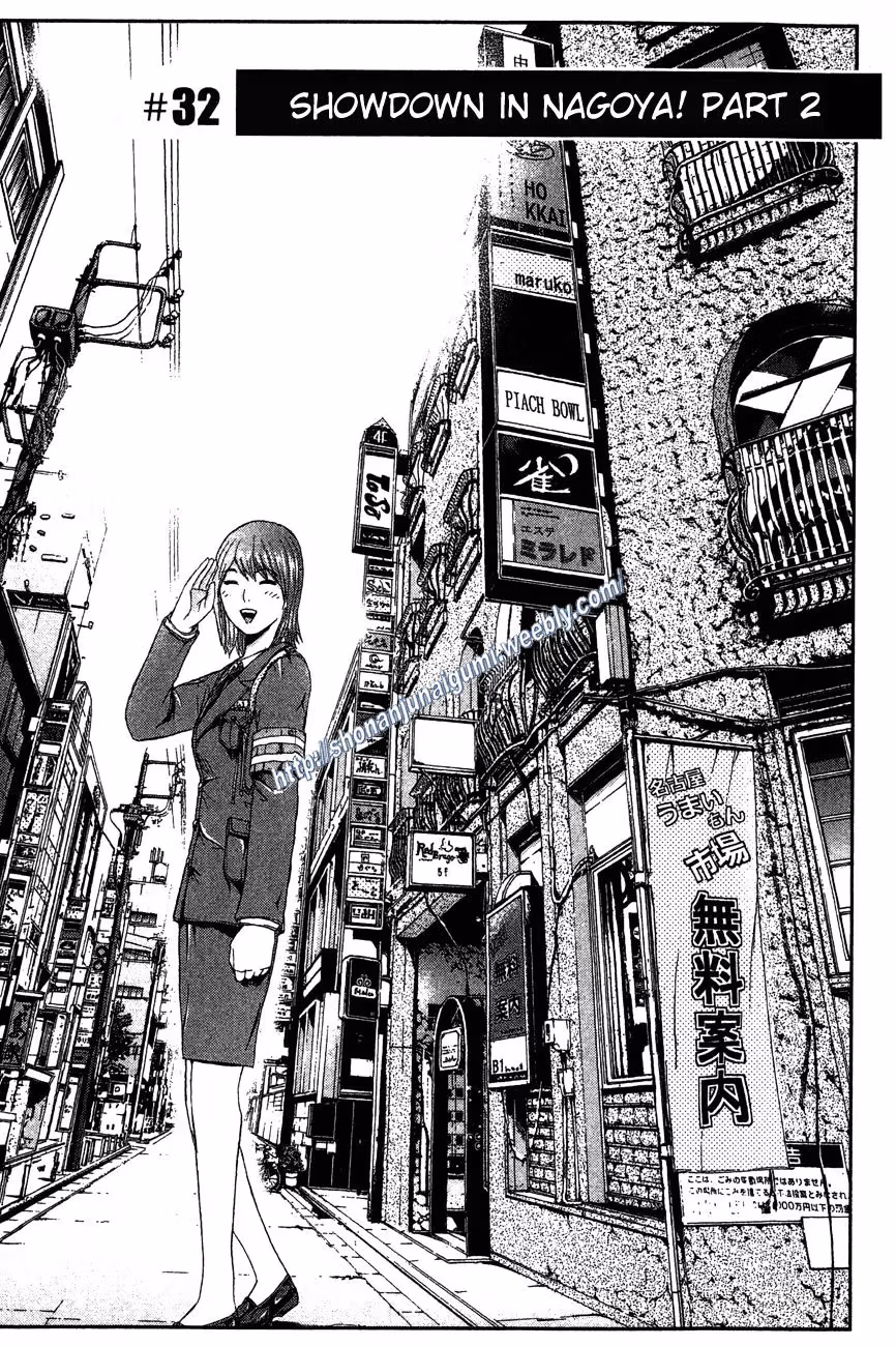 Read Ino-Head Gargoyle chapter 32 image 2 on Lezhin