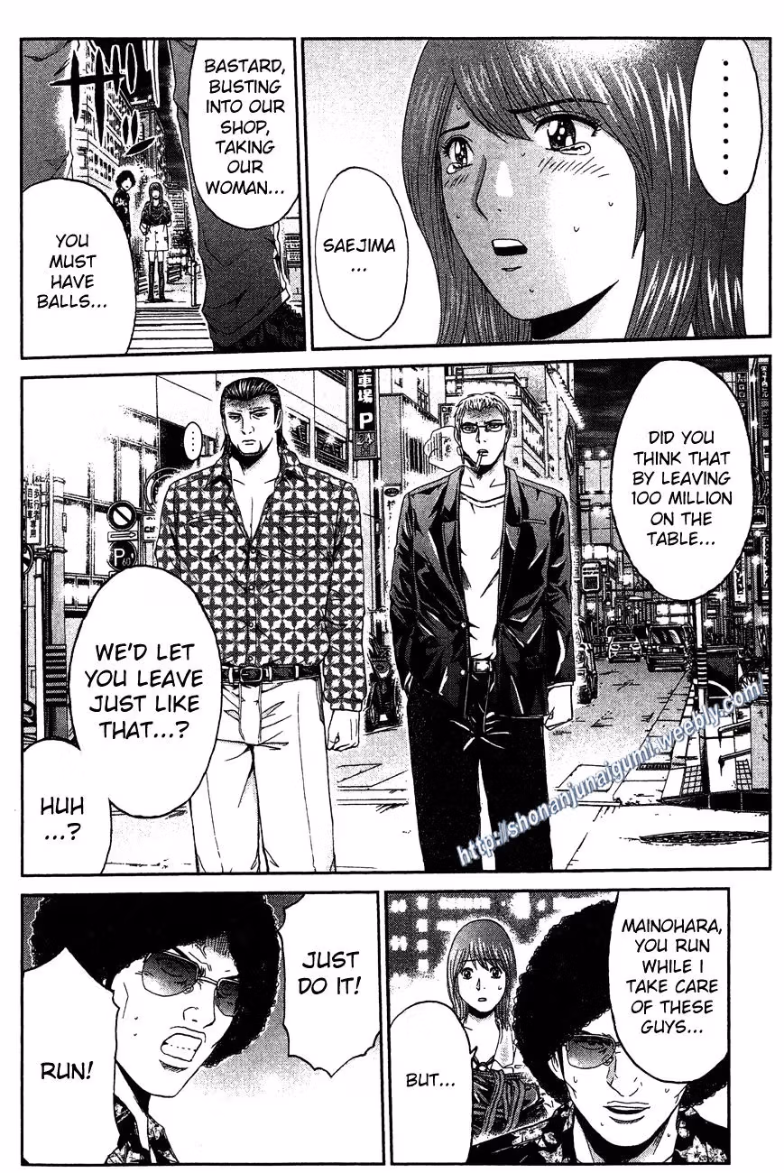 Read Ino-Head Gargoyle chapter 32 image 20 on Lezhin