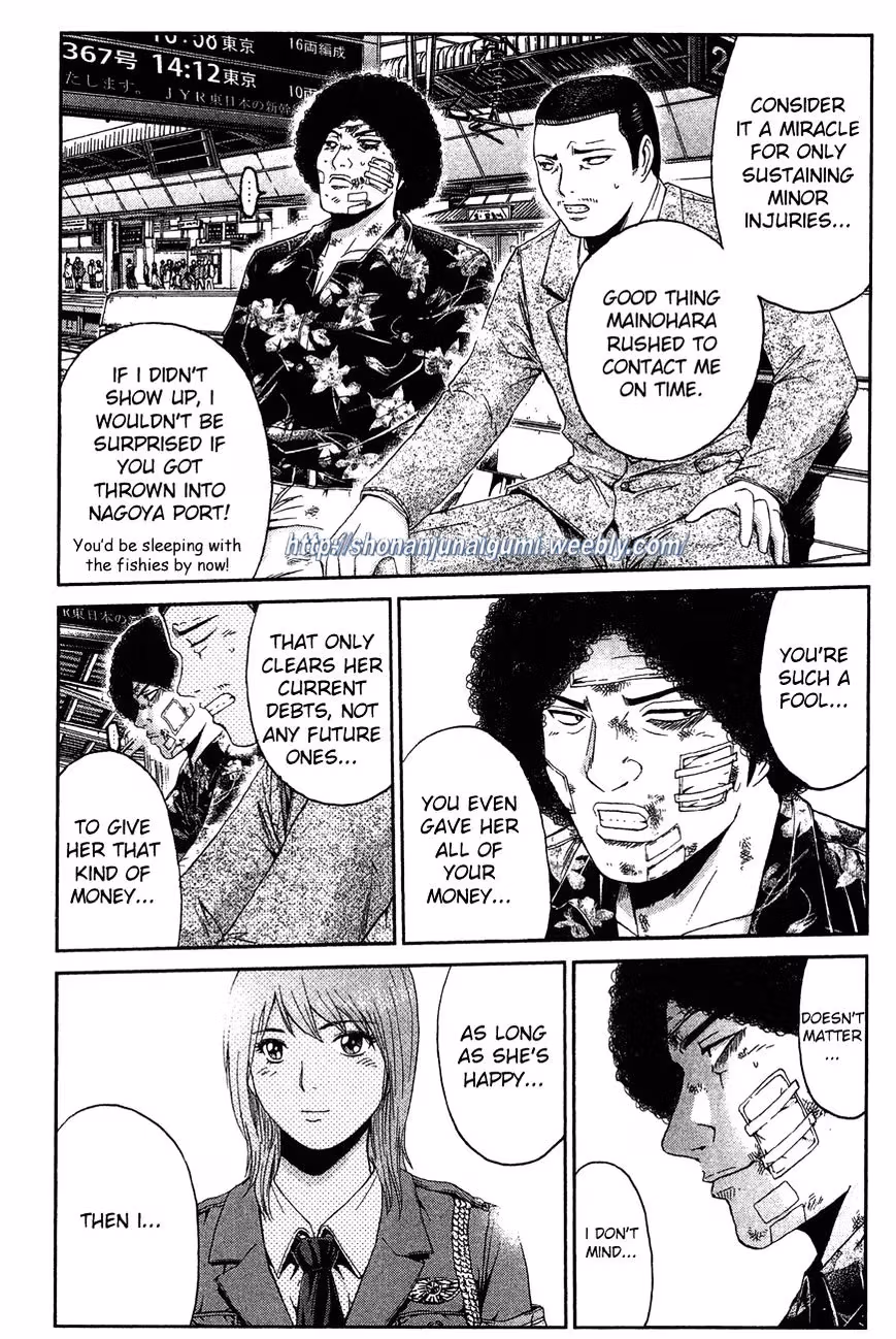 Read Ino-Head Gargoyle chapter 32 image 23 on Lezhin