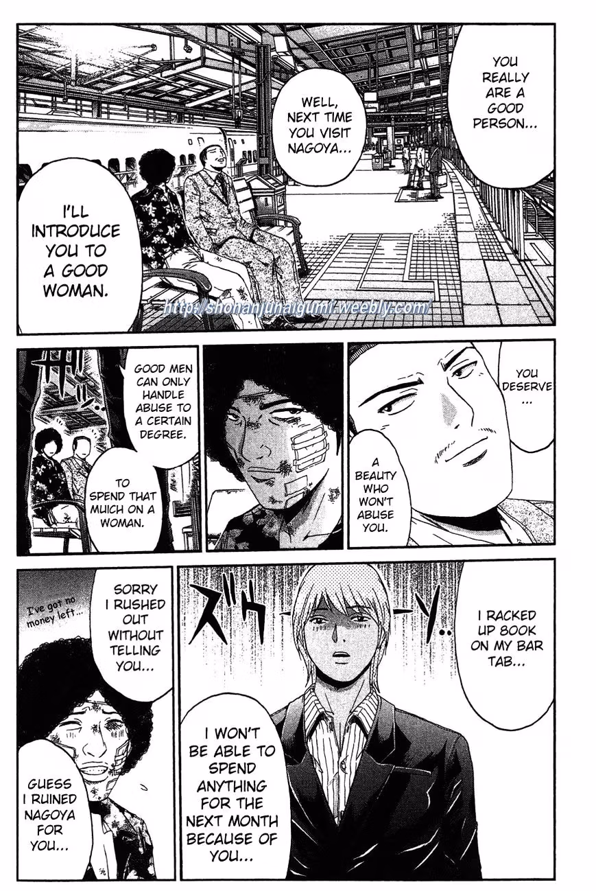 Read Ino-Head Gargoyle chapter 32 image 24 on Lezhin