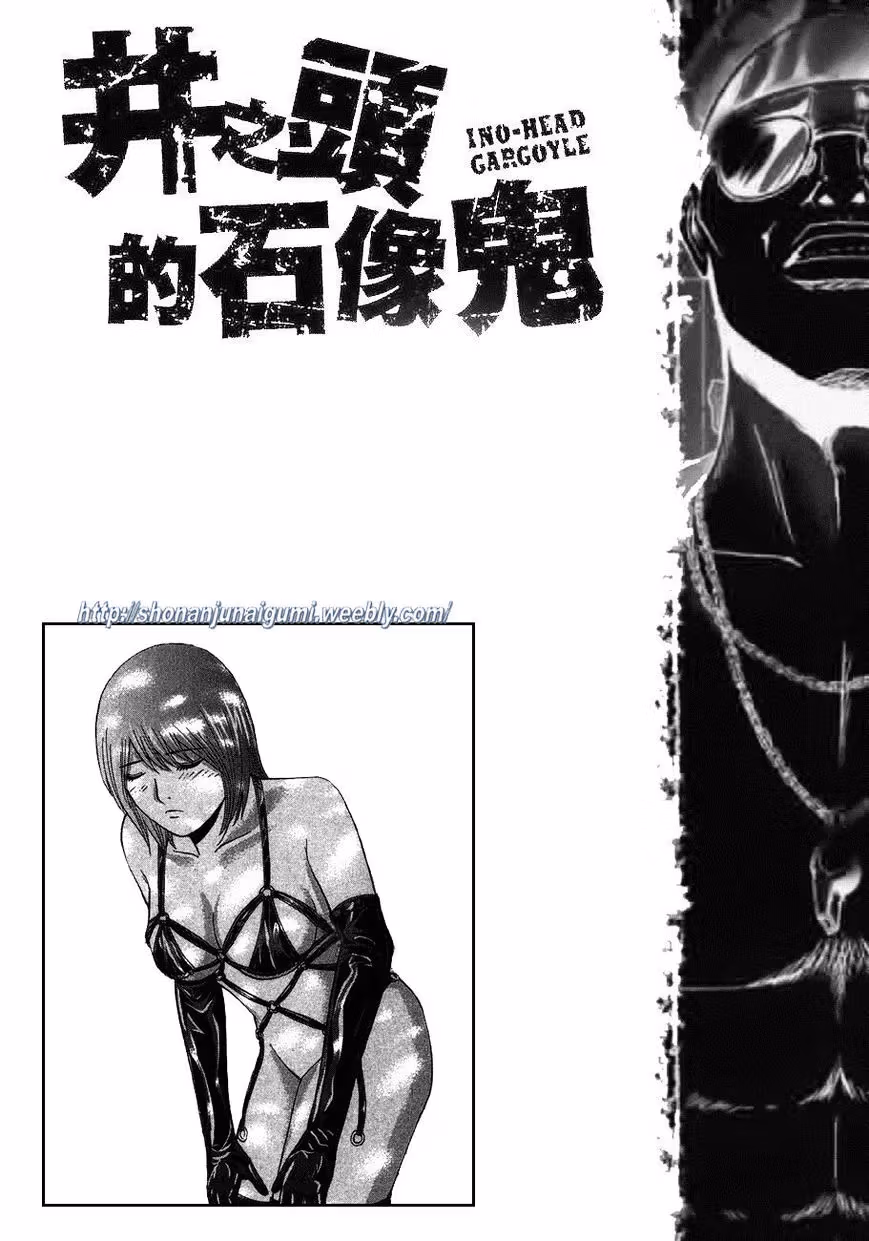 Read Ino-Head Gargoyle chapter 32 image 26 on Lezhin