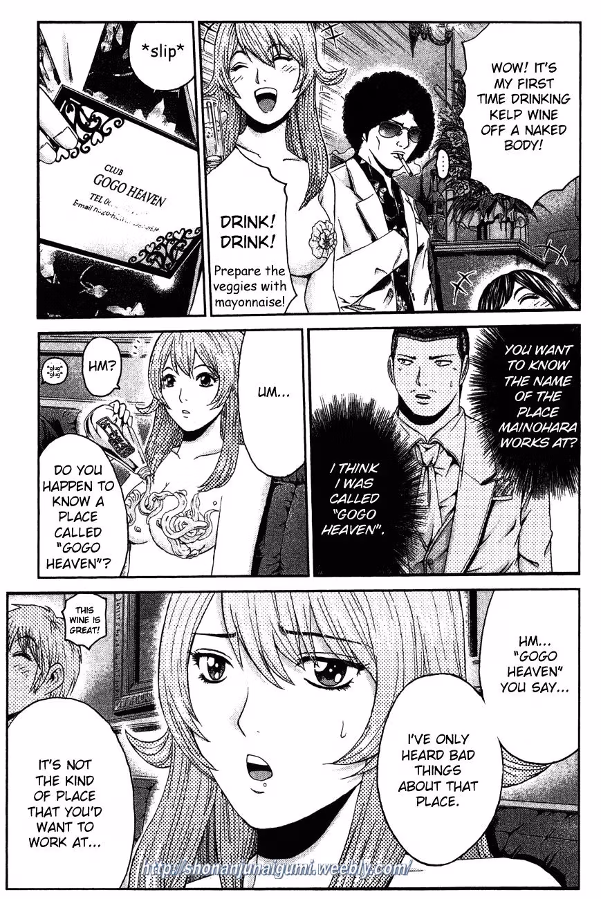 Read Ino-Head Gargoyle chapter 32 image 6 on Lezhin
