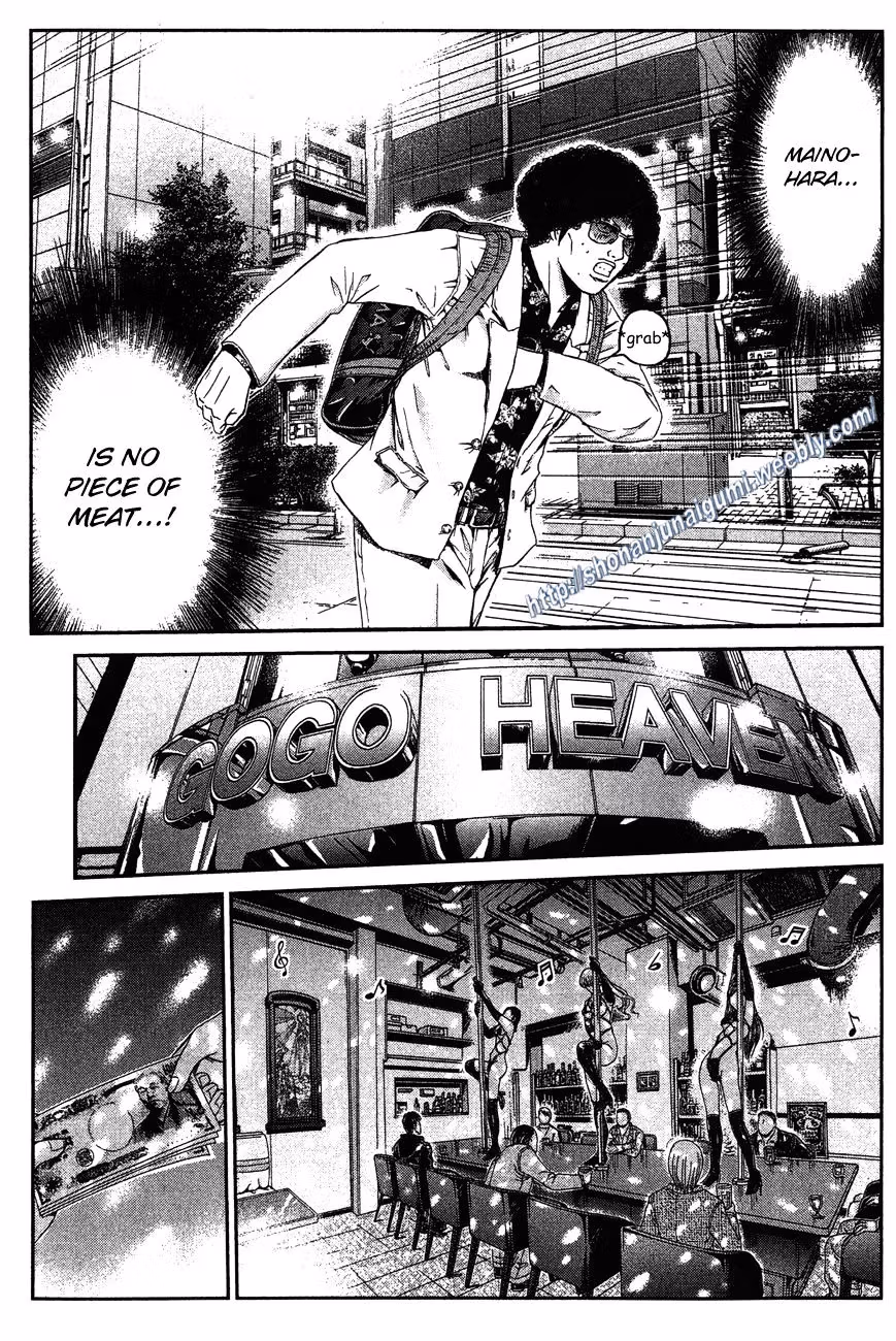 Read Ino-Head Gargoyle chapter 32 image 9 on Lezhin