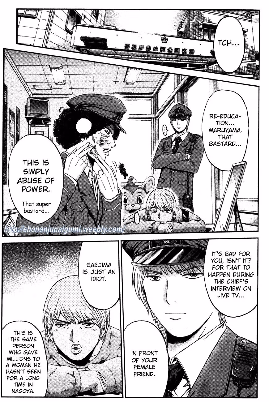 Read Ino-Head Gargoyle chapter 33 image 11 on Lezhin