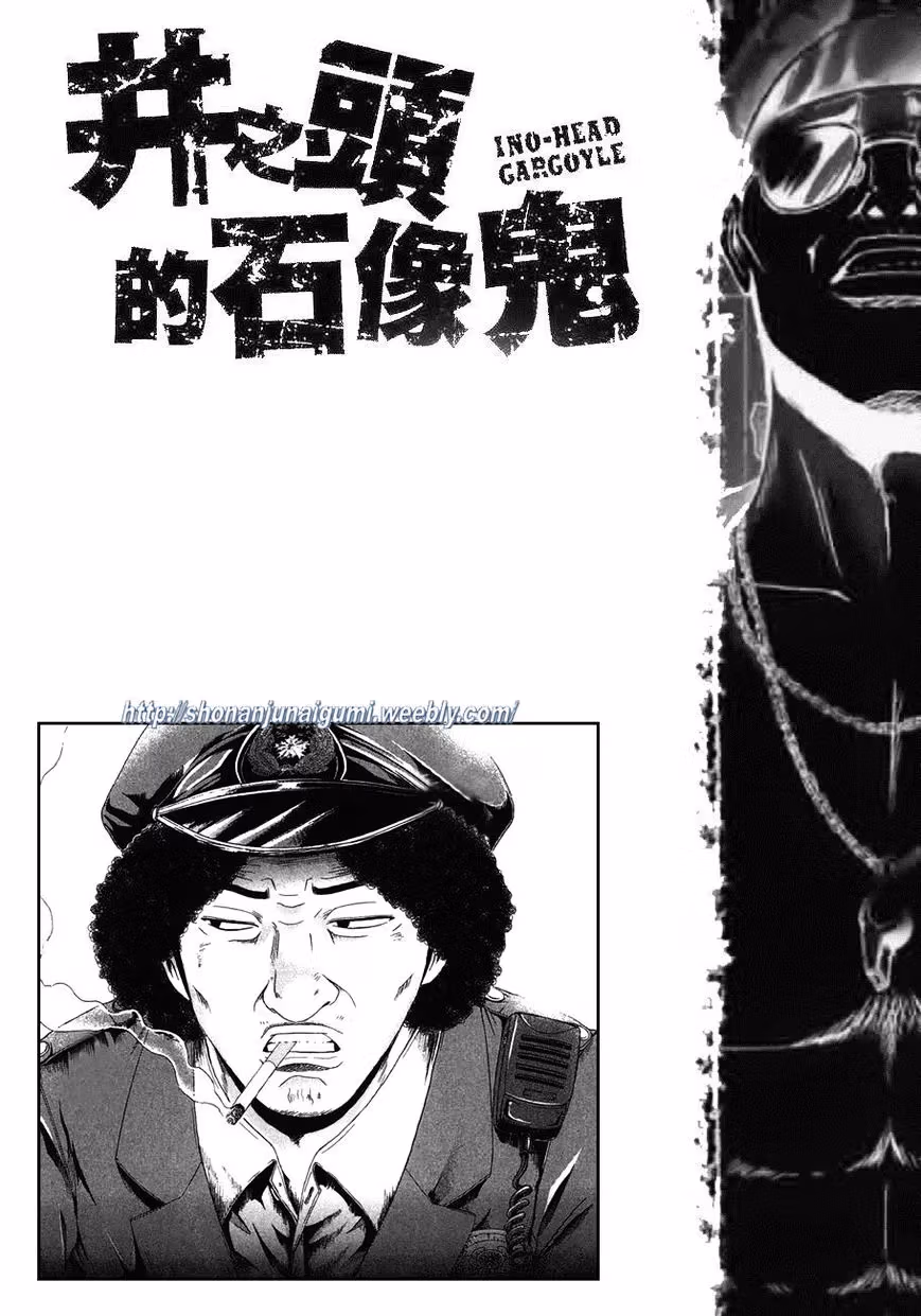 Read Ino-Head Gargoyle chapter 33 image 21 on Lezhin