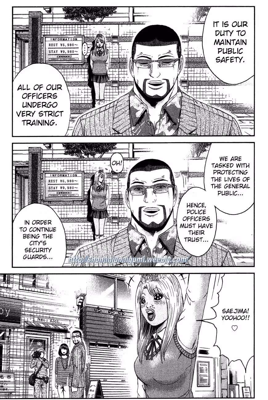 Read Ino-Head Gargoyle chapter 33 image 5 on Lezhin