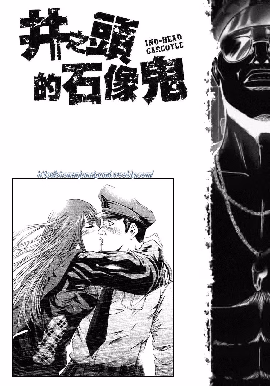 Read Ino-Head Gargoyle chapter 4 image 22 on Lezhin