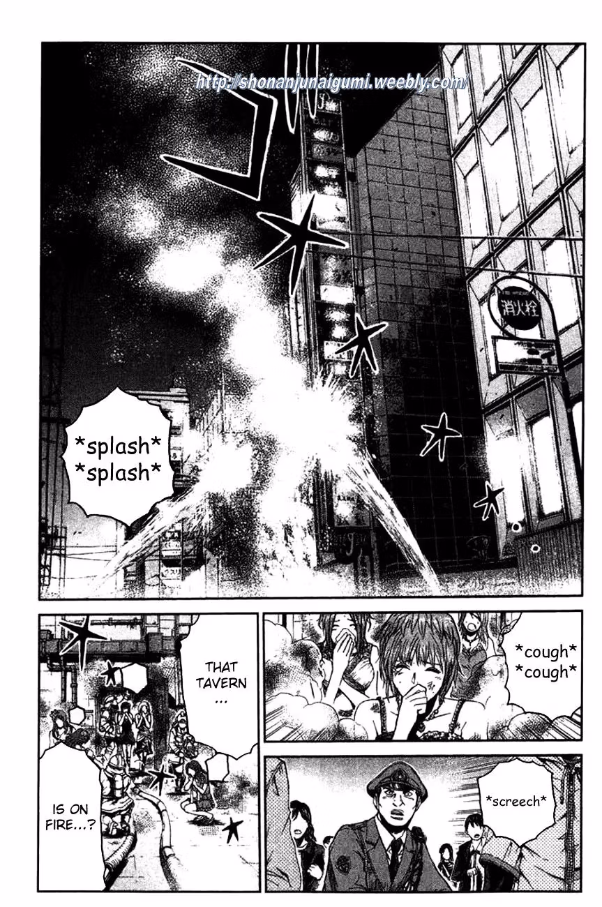 Read Ino-Head Gargoyle chapter 5 image 12 on Lezhin
