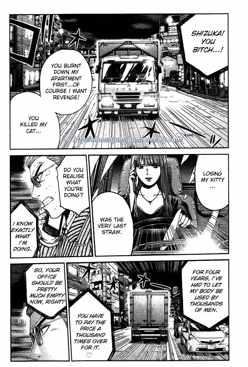 Read Ino-Head Gargoyle chapter 5 image 17 on Lezhin