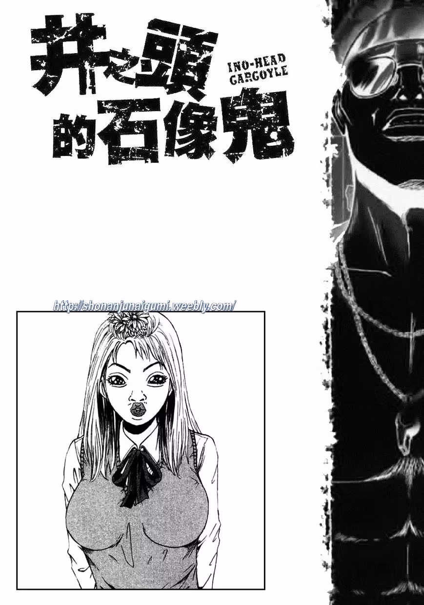 Read Ino-Head Gargoyle chapter 5 image 20 on Lezhin