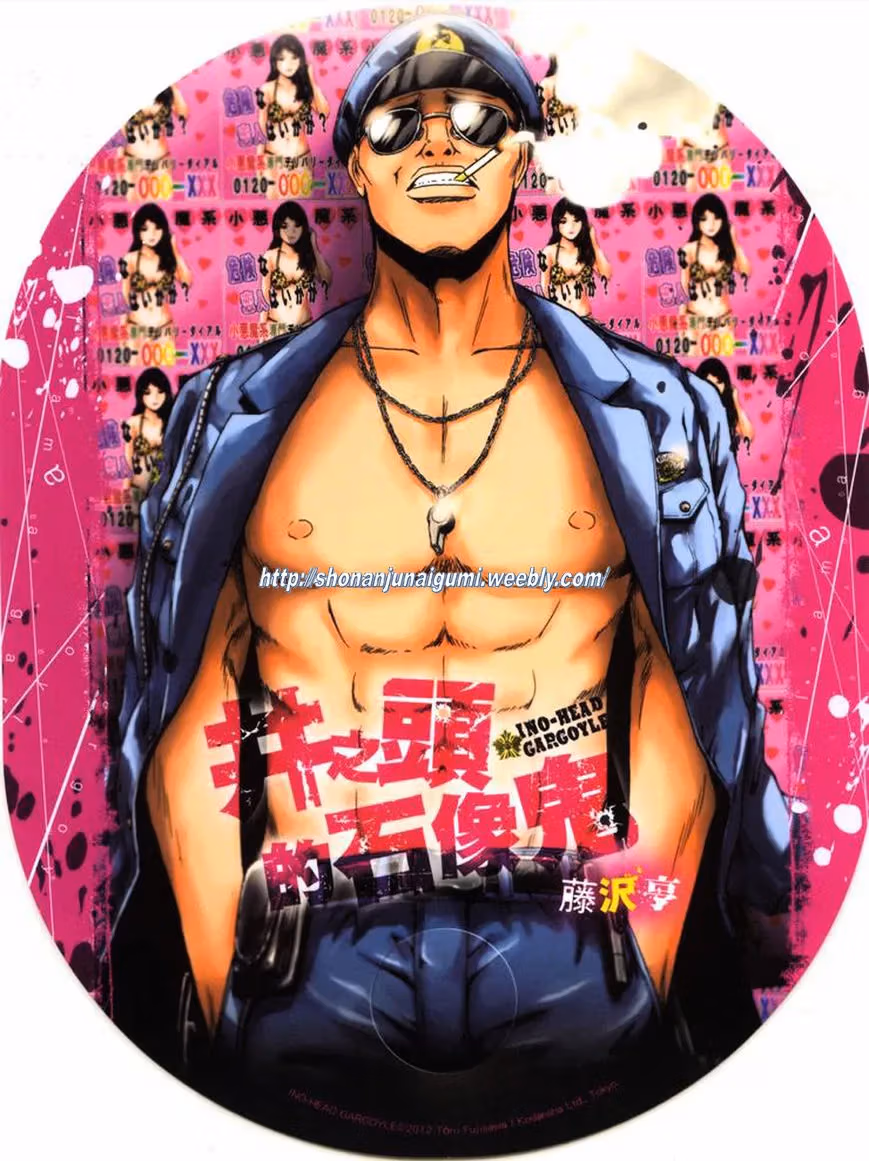 Read Ino-Head Gargoyle chapter 5 image 21 on Lezhin