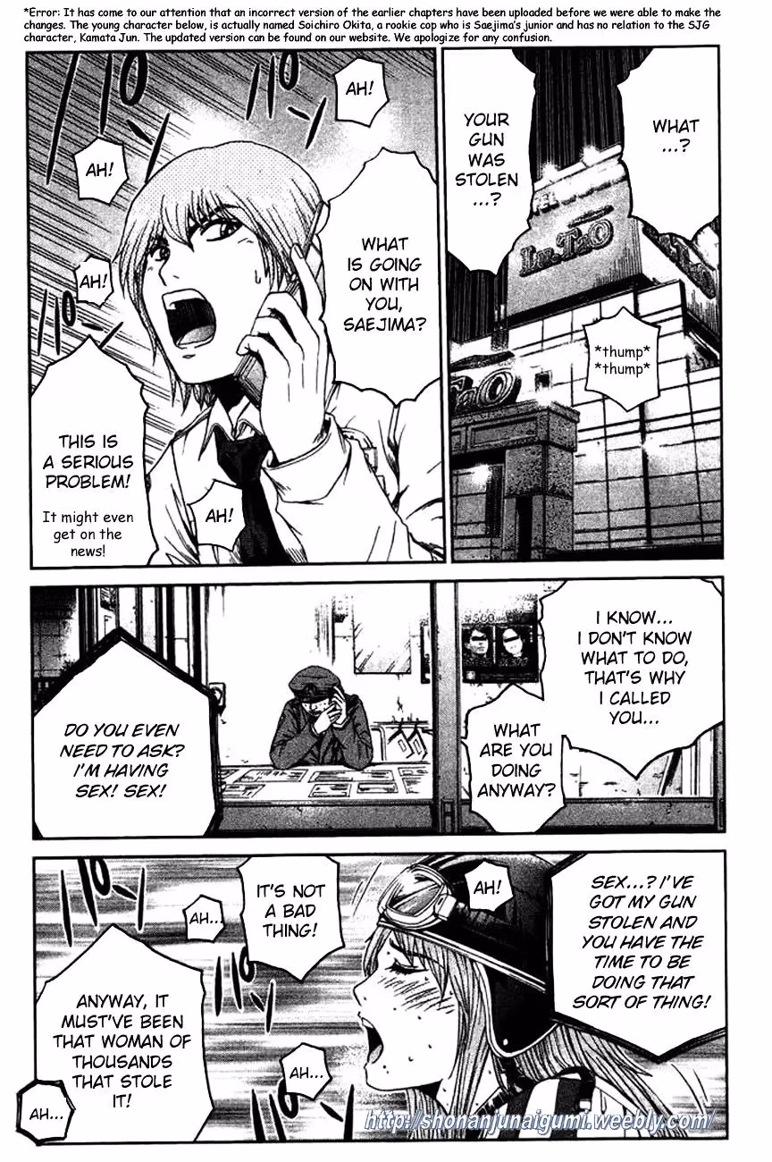 Read Ino-Head Gargoyle chapter 5 image 7 on Lezhin