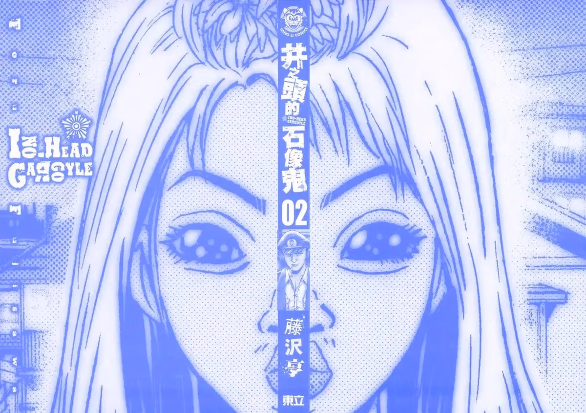 Read Ino-Head Gargoyle chapter 6 image 1 on Lezhin