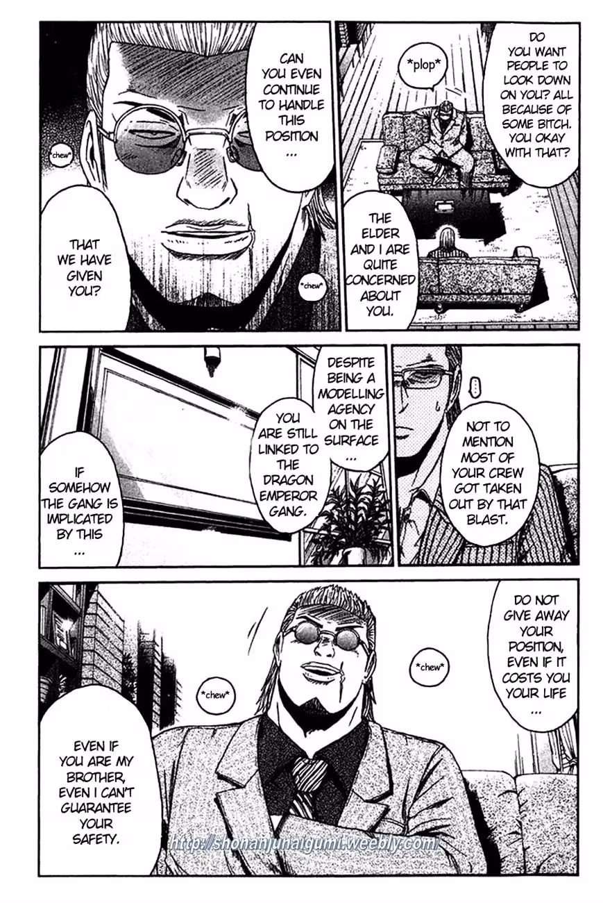 Read Ino-Head Gargoyle chapter 6 image 17 on Lezhin