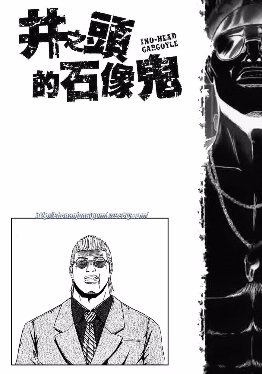 Read Ino-Head Gargoyle chapter 6 image 23 on Lezhin