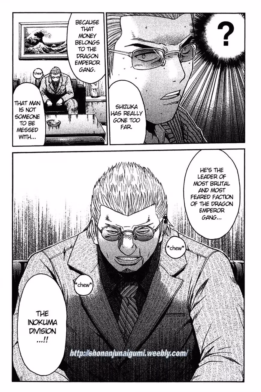 Ino-Head Gargoyle Chapter 7 page 21 - 