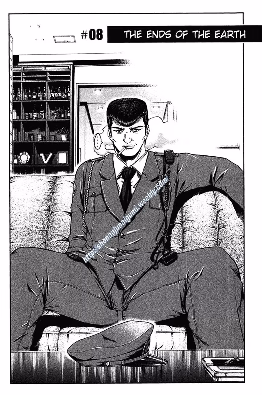 Read Ino-Head Gargoyle chapter 8 image 1 on Lezhin
