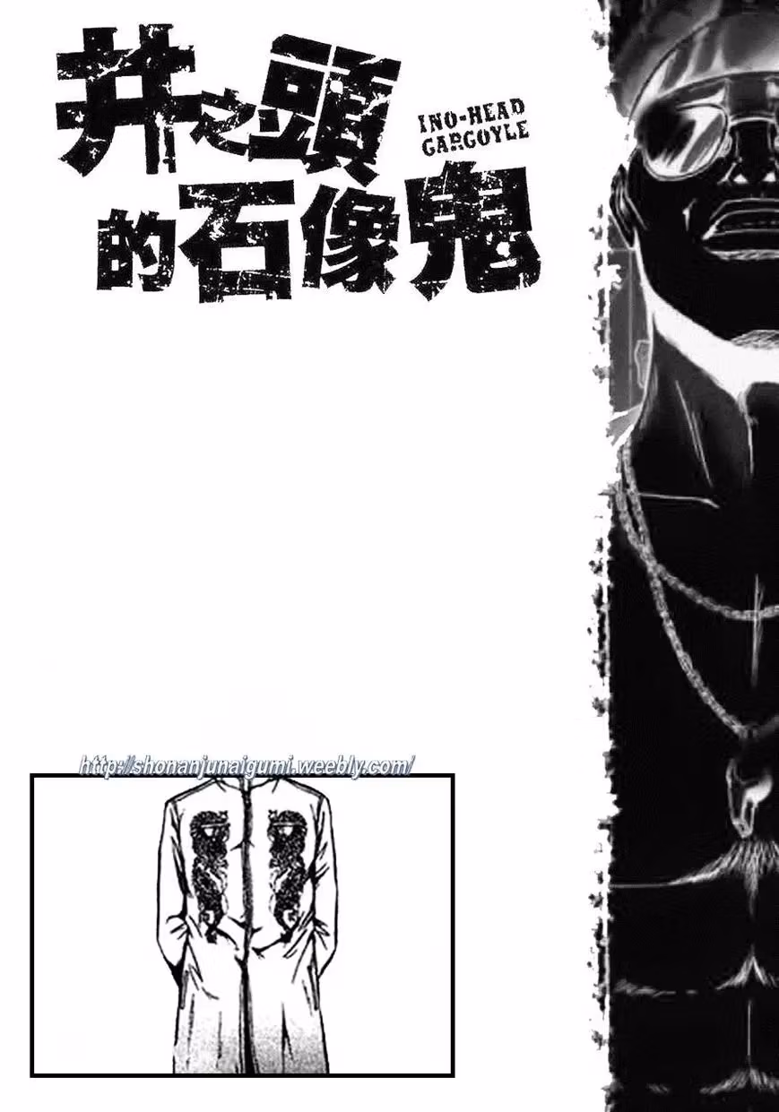 Read Ino-Head Gargoyle chapter 8 image 20 on Lezhin