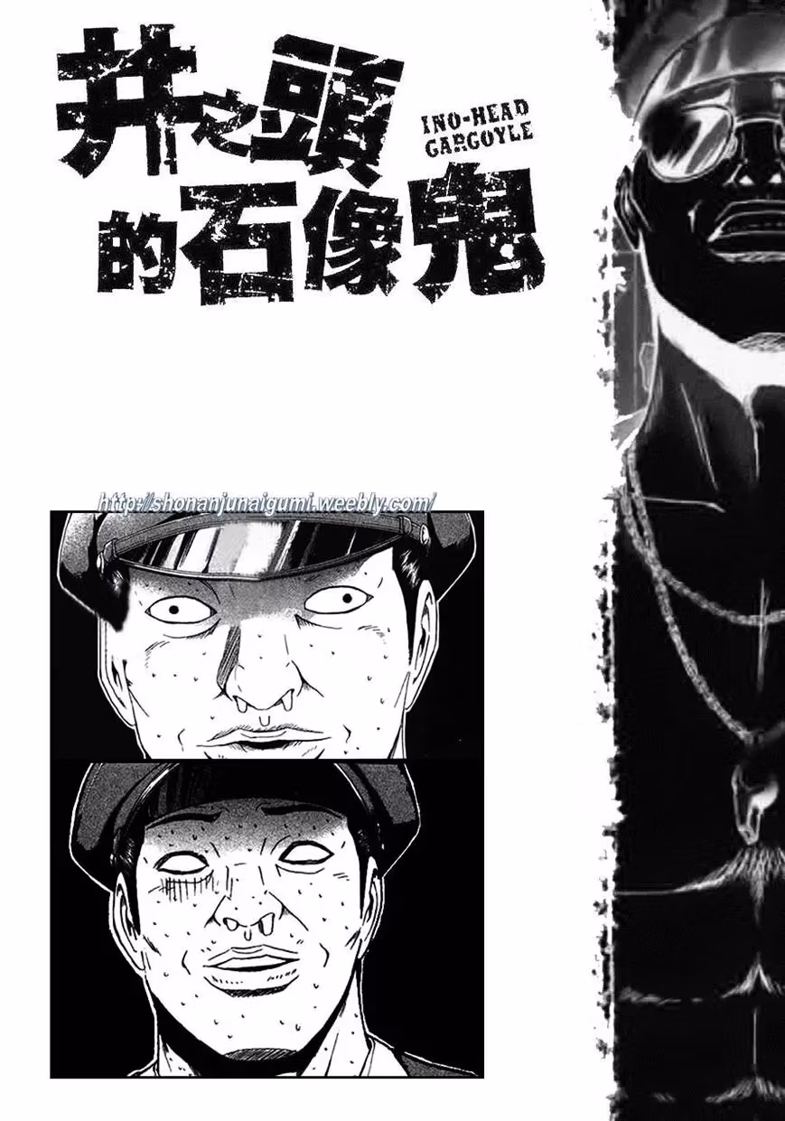 Read Ino-Head Gargoyle chapter 9 image 22 on Lezhin