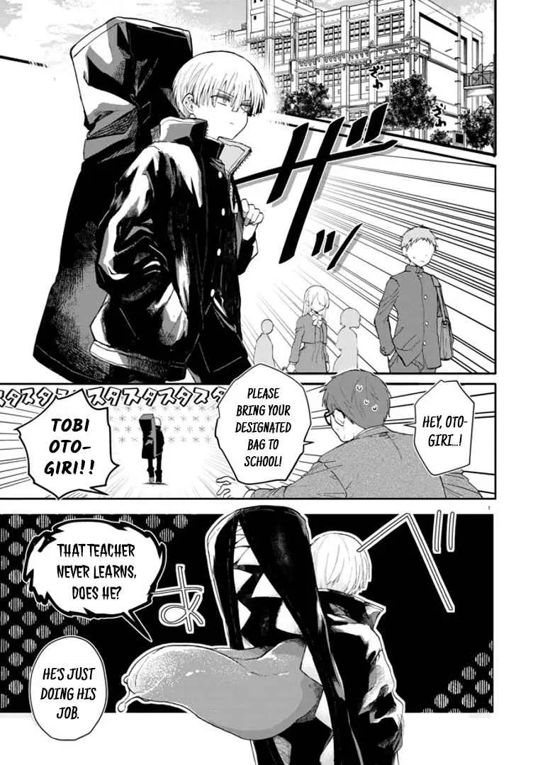 Read Inochi no Tabekata chapter 1 image 2 on Lezhin
