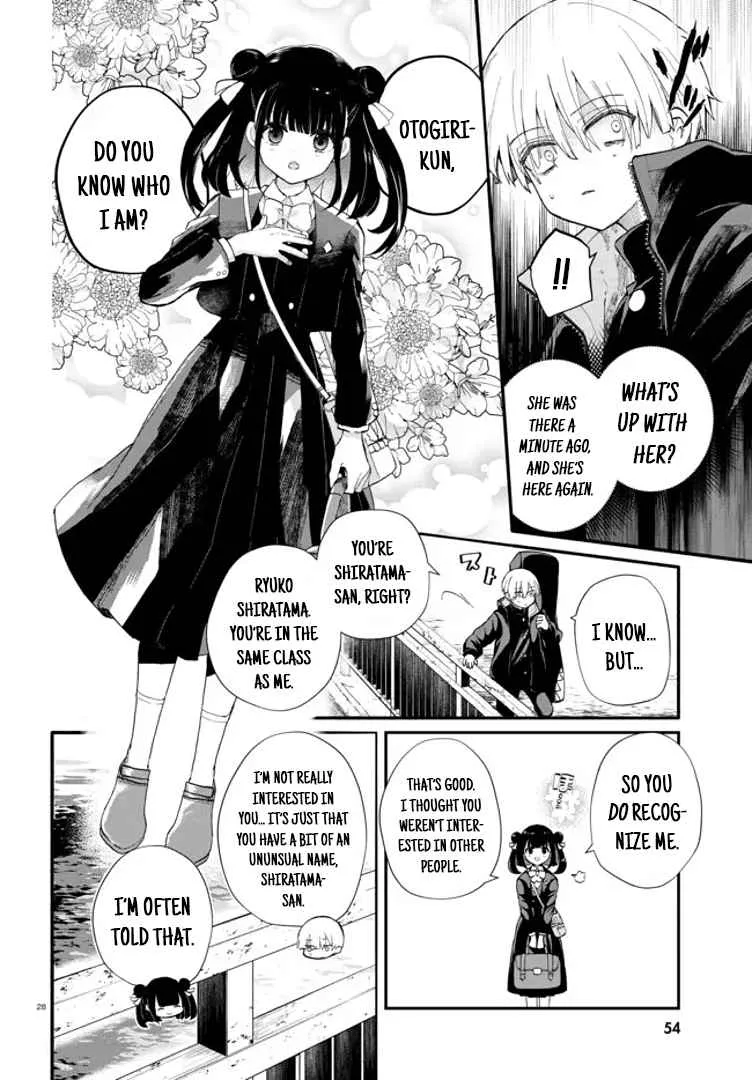 Read Inochi no Tabekata chapter 1 image 29 on Lezhin