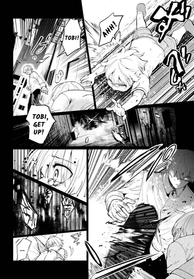 Read Inochi no Tabekata chapter 1 image 7 on Lezhin