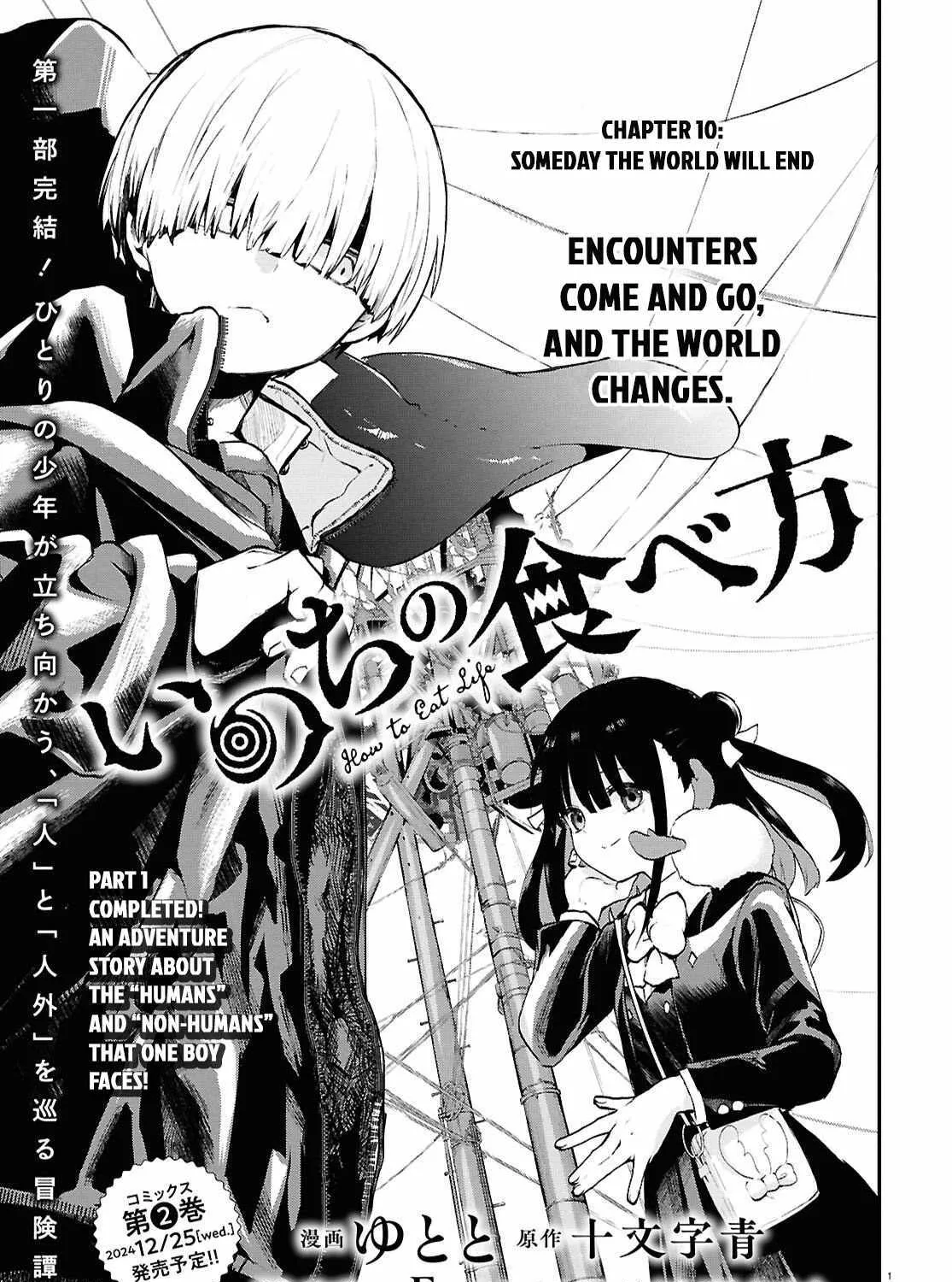 Read Inochi no Tabekata chapter 10 image 1 on Lezhin