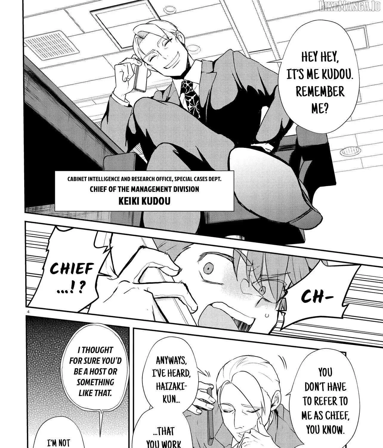 Read Inochi no Tabekata chapter 12 image 7 on Lezhin