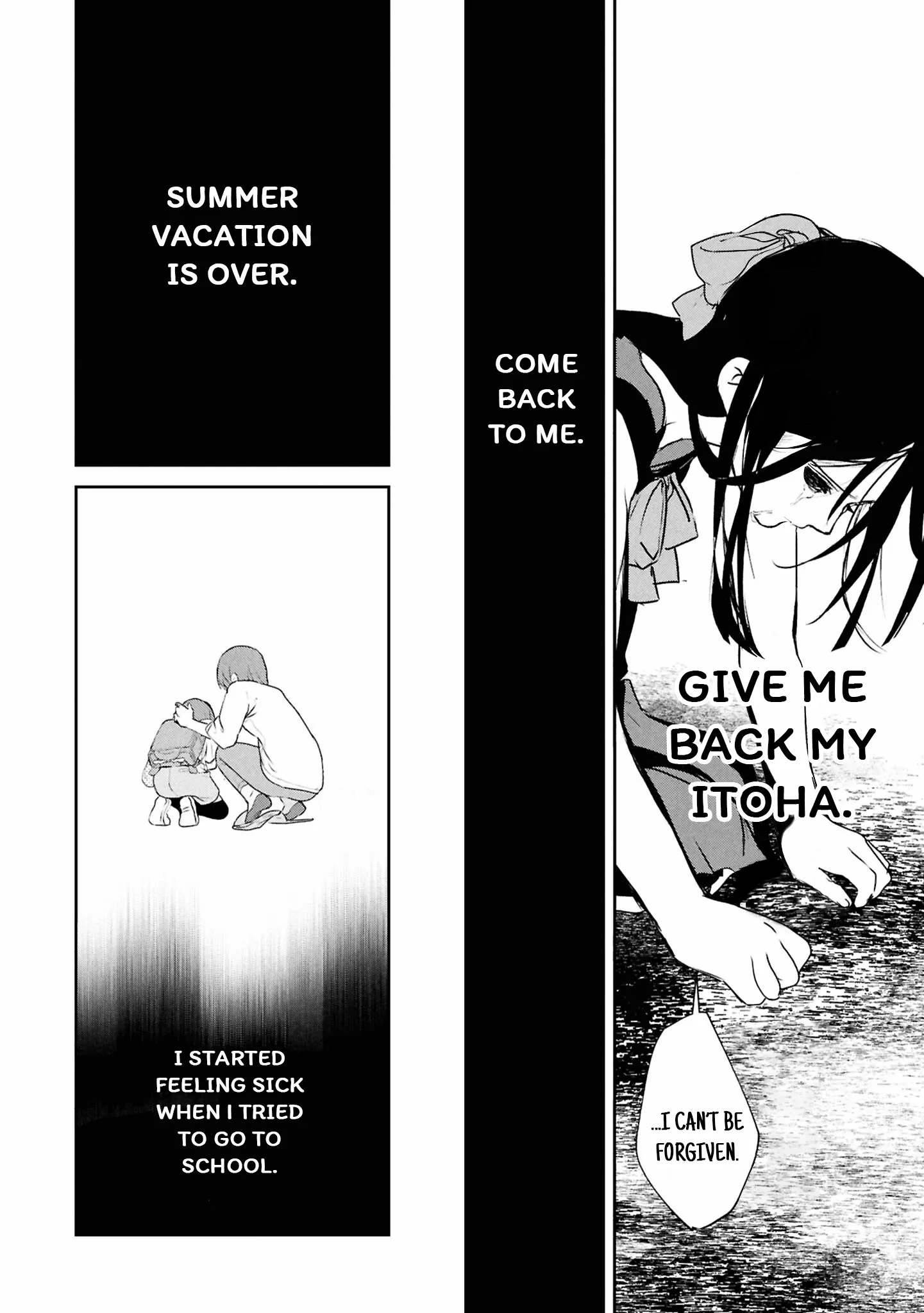 Read Inochi no Tabekata chapter 16 image 22 on Lezhin