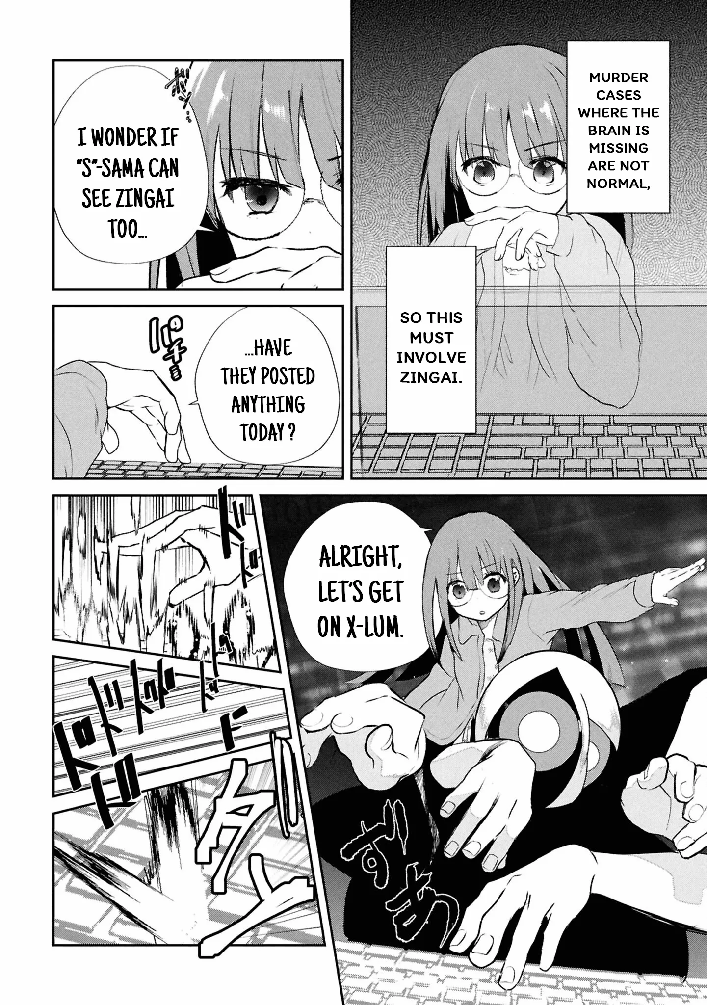 Read Inochi no Tabekata chapter 16 image 29 on Lezhin