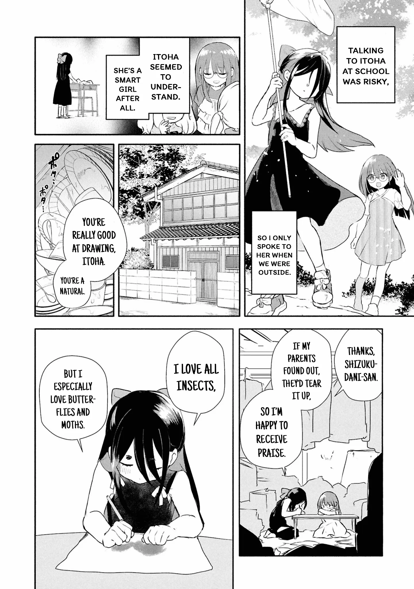 Read Inochi no Tabekata chapter 16 image 4 on Lezhin