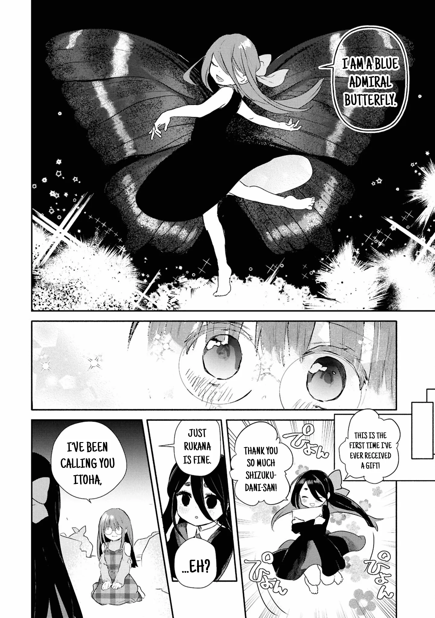Read Inochi no Tabekata chapter 16 image 6 on Lezhin