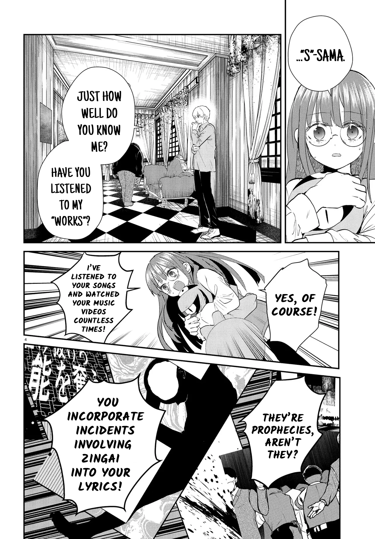 Read Inochi no Tabekata chapter 17.2 image 3 on Lezhin