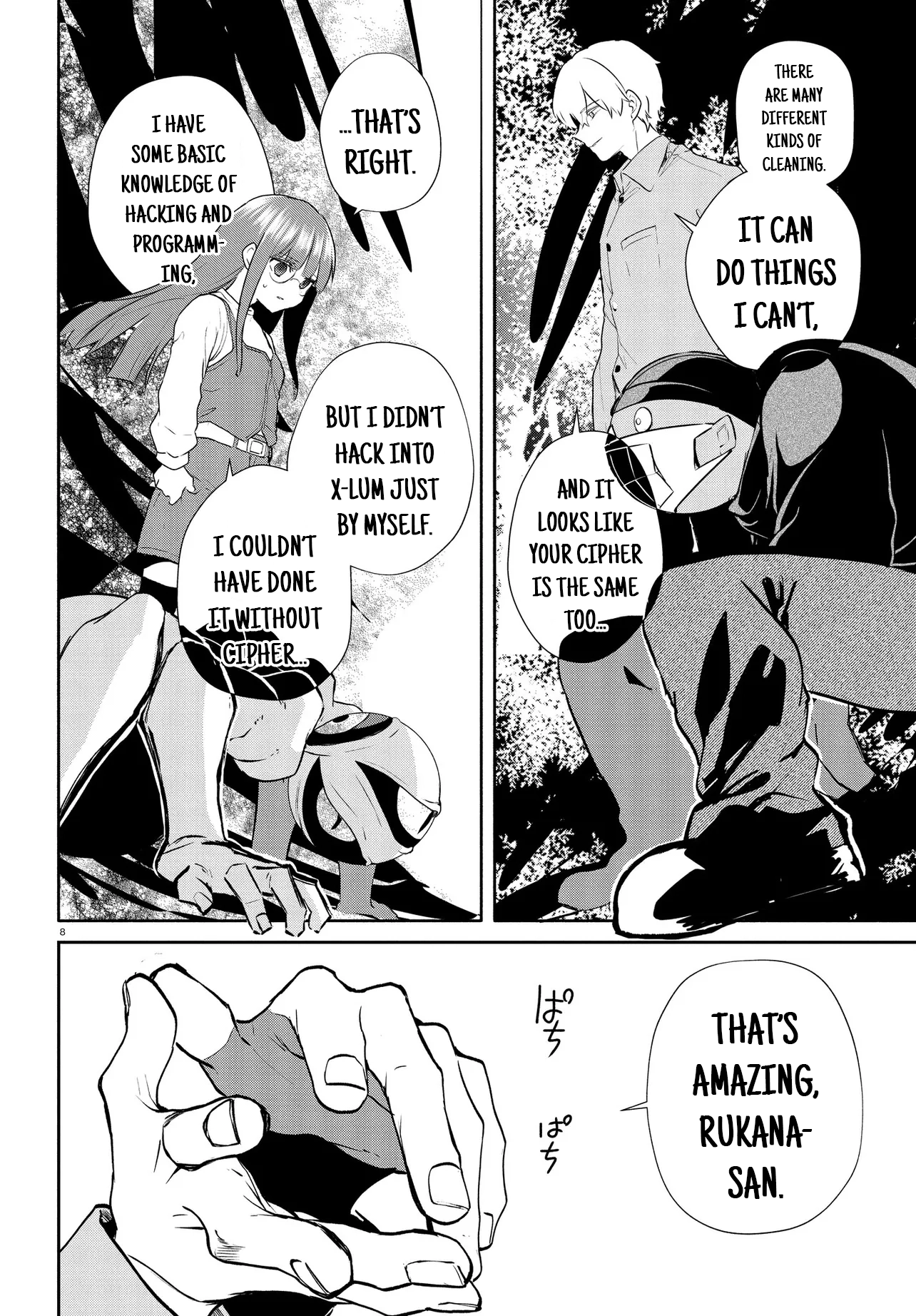 Read Inochi no Tabekata chapter 17.2 image 7 on Lezhin