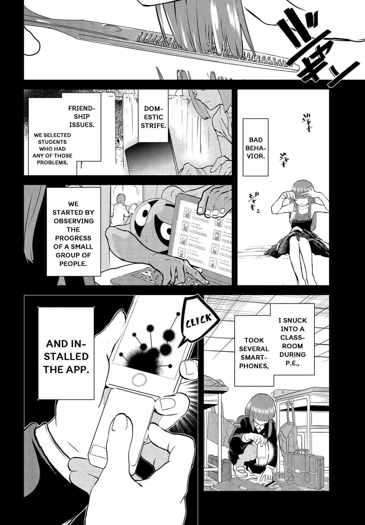 Read Inochi no Tabekata chapter 17 image 11 on Lezhin