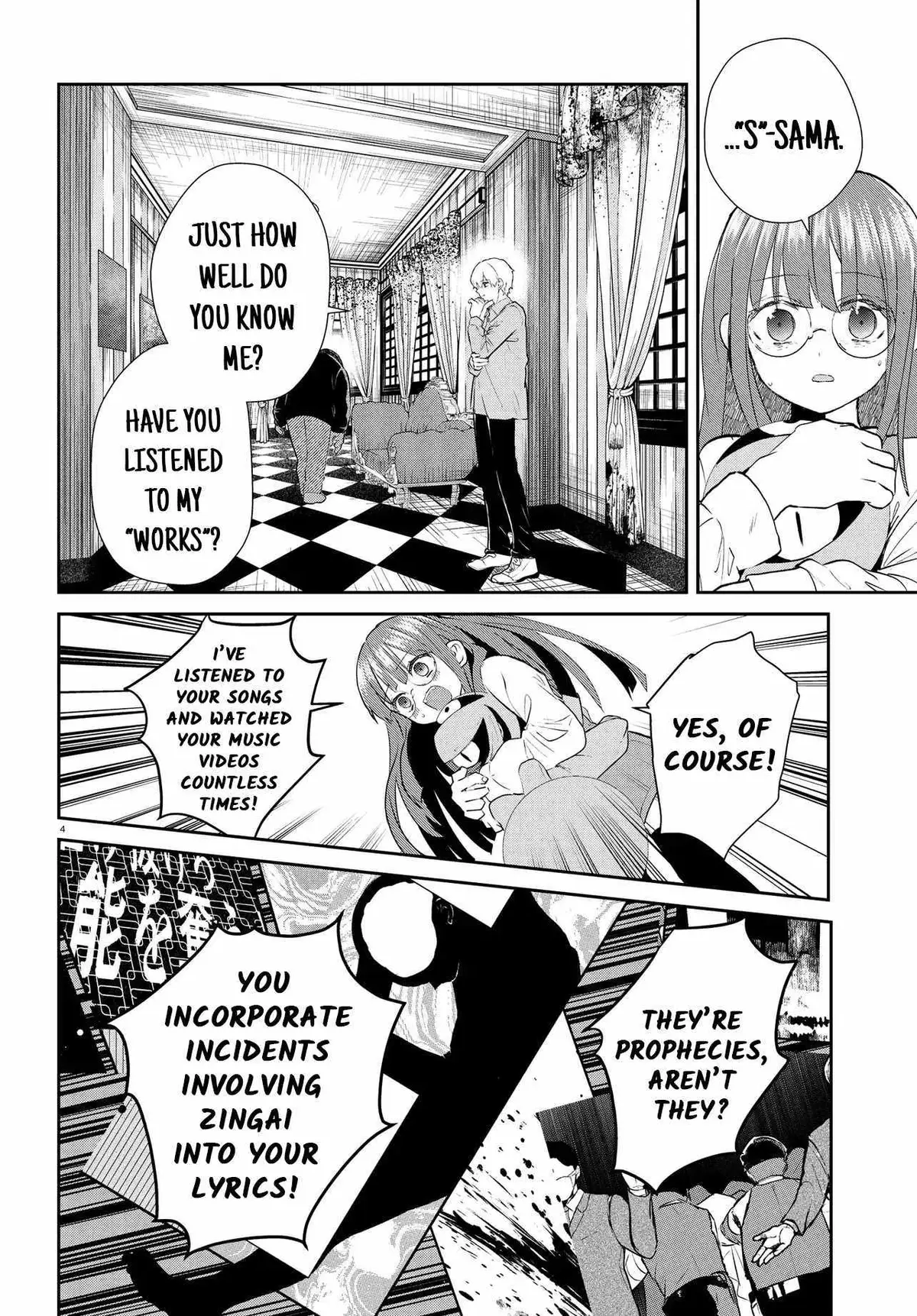 Read Inochi no Tabekata chapter 17 image 3 on Lezhin