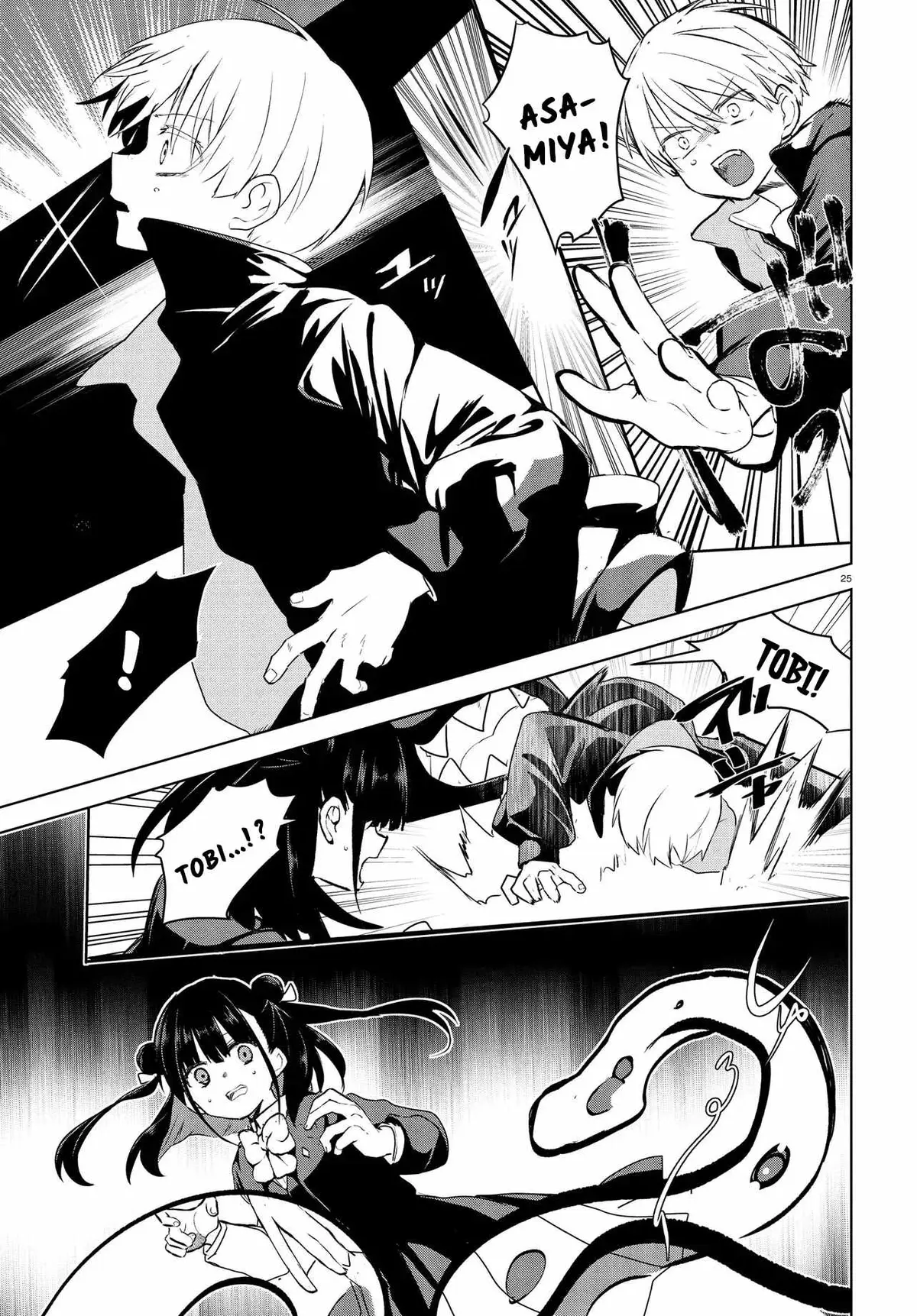 Read Inochi no Tabekata chapter 18 image 24 on Lezhin